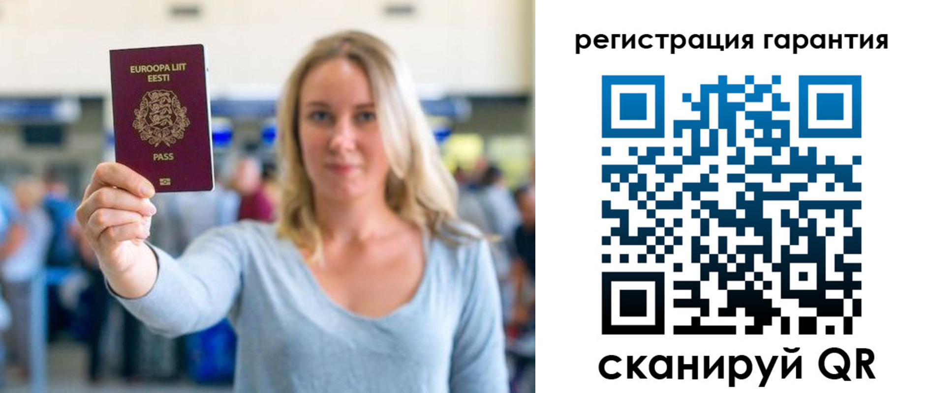 временная регистрация для всех в Муроме