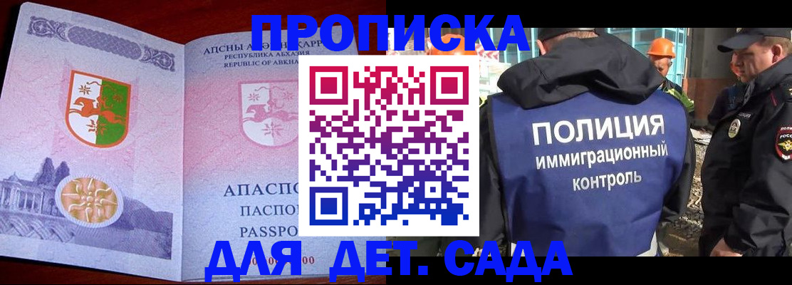 временная регистрация надежно в Муроме